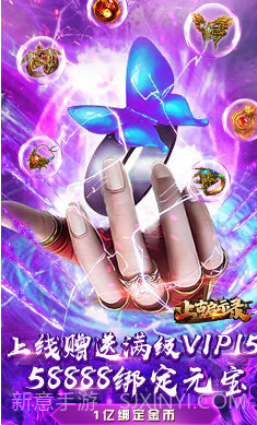 上古启示录GM商城版-上古启示录GM版 V1.2 手机V1.11截图