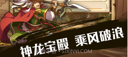 吞食三国v1.12截图