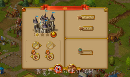 家园15v1.9.6截图