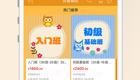 弈雅围棋v1.9截图