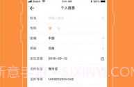 爱AI社区V1.3.9截图