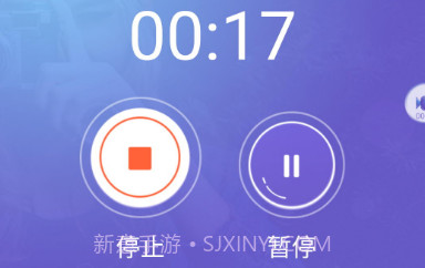 apowersoftV1.4.9截图