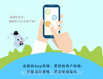 彩之云V4.3.5.2 V4.3.5.10截图