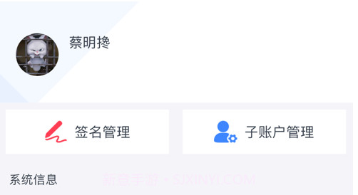 在水医方药店端v1.12截图
