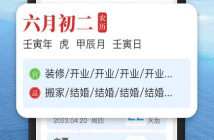 多多看天气v1.0.7截图