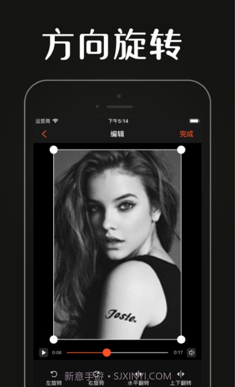 唯美视频裁剪2.19截图