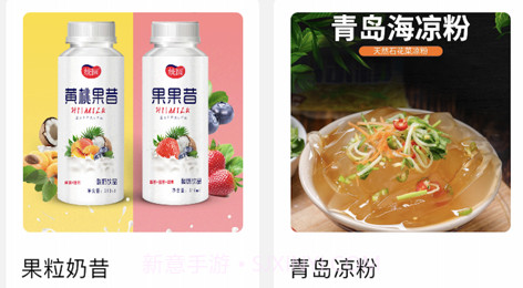 昊客生活v1.1.17截图