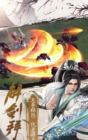 逆剑江湖v100.8.14截图