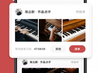 云端美育助手v1.1.11截图
