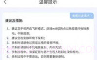 恒安云销办公APP手机版 v2.3.2V2.3.7截图