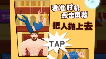 抛出银河系v1.2.7截图