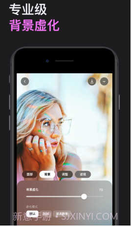 Lensa(人像修图工具)v2.7.19截图