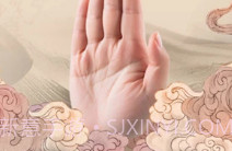 相师v2.6截图