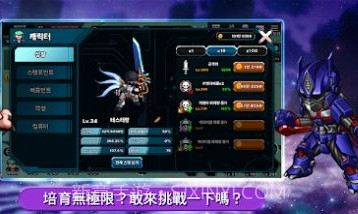 绿色的传说v1.6.10截图