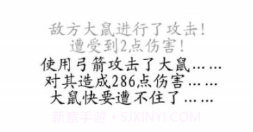 游荡v1.14截图