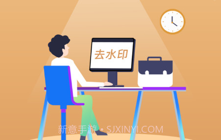 尧瑞去水印v1.0.12截图