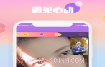 枕爱v1.0.12截图