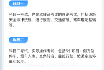 考驾葵花宝典v1.13截图
