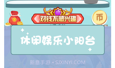 温暖小阳台v1.0.13截图