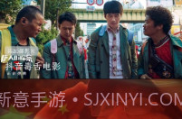 优选视频免费追剧V1.4.9截图