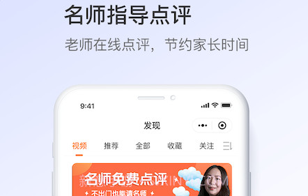 爱弹奏v0.1.14截图