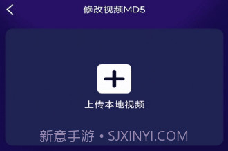 贰麻万能免费去水印神器v1.0.7截图