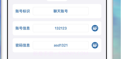 混沌魔方v1.11截图