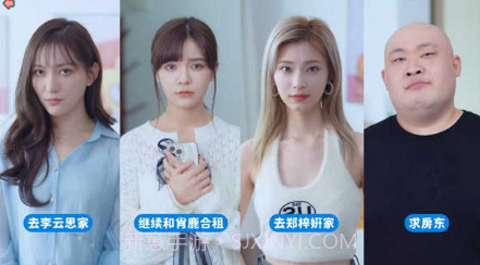 完蛋我被美女包围了v1.0.10截图
