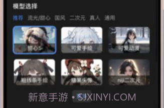 MewX AI绘画v2.4.10截图