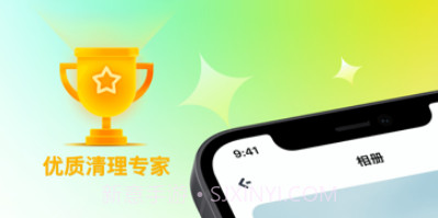 星云相册整理助手v1.22截图