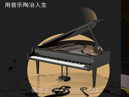 电子琴全键盘软件v1.2.8截图