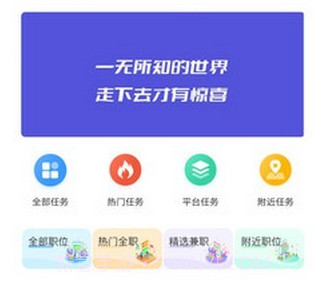 职业家v1.13截图