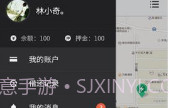 搜电V1.8截图