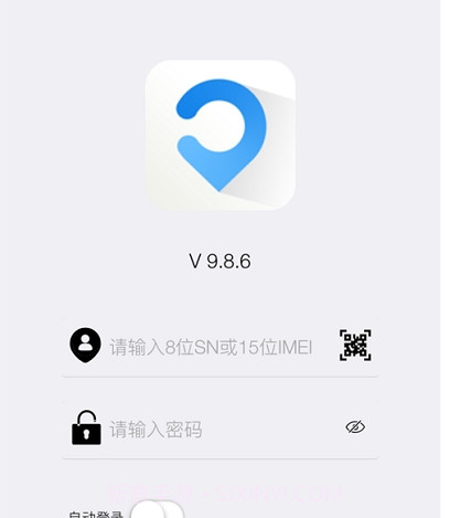 智易星v1.15截图