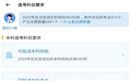 聚铭师v1.14截图
