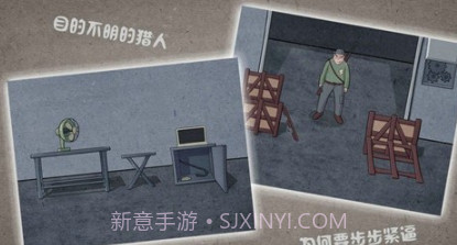 逃离猎人小屋v2.11截图