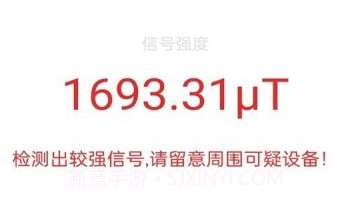 摄像头查找v1.10截图