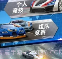 AR飞车竞速场v2.16截图