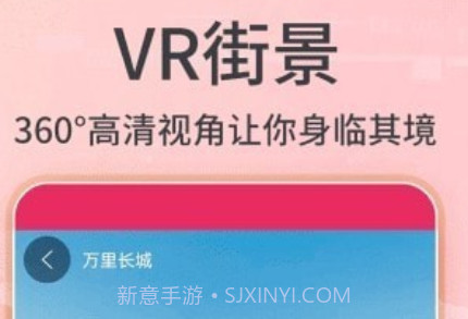 3D卫星实景地图v1.12截图