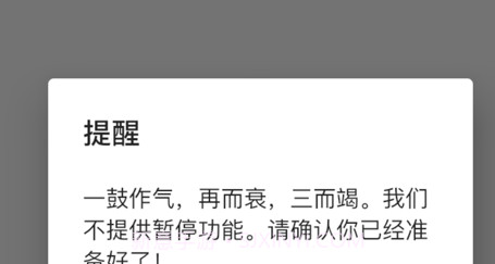 龙宝练口算v1.0.14截图