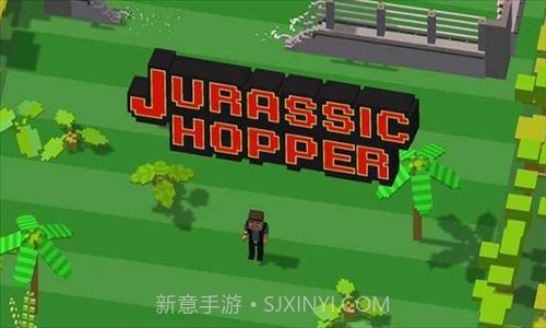 跳跃侏罗纪无敌版v1.0.6截图