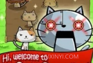 猫咪星球便便v1.1.10截图
