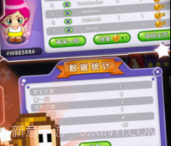 萌果小分队v1.2.12截图