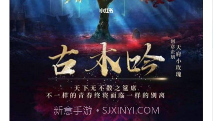 玩剧v1.11截图