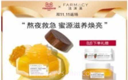 好卖加v0.4.13截图