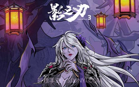 影之刃3安卓官服V1.1087.11截图