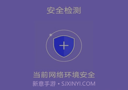大师清理管家v1.0.12截图