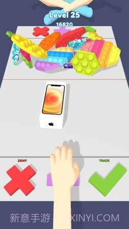 坐立不安的交易1.1.9截图