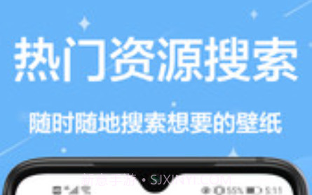 壁纸主题商店v1.0.14截图