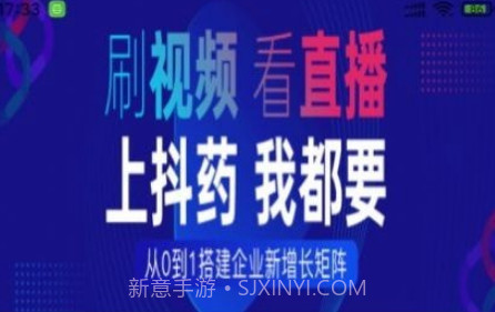 抖药v1.2.15截图